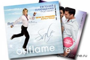 Как работать с каталогом Орифлейм?