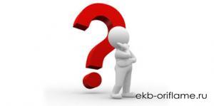 Ответы на часто задаваемые вопросы