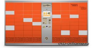 Постоматы Екатеринбурга