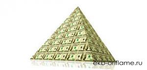 И снова о вечном, о пирамидах
