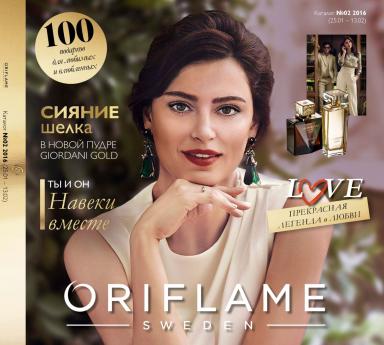 Каталог Орифлейм 16 2015