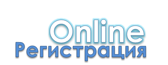 Регистрация в Орифлейм